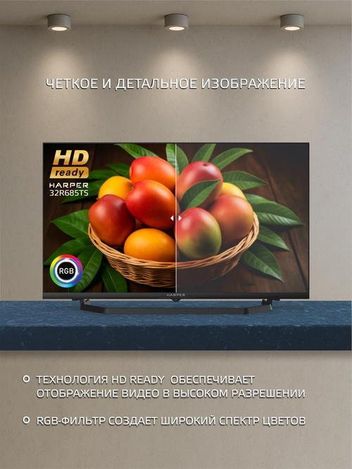 HARPER 32R685TS 32" Smart TV